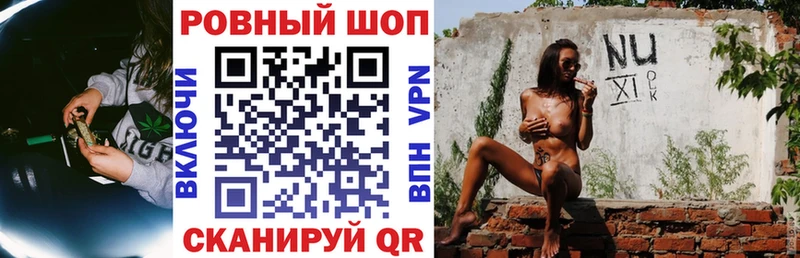 Alpha-PVP Аргун