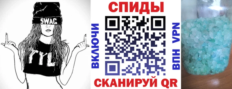 Амфетамин Розовый  дарнет шоп  Аргун 