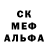 Экстази MDMA SKarKrow