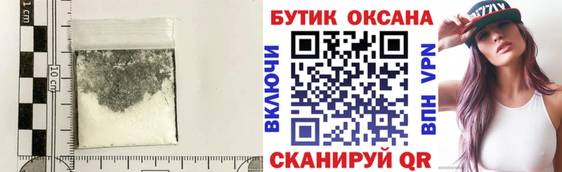 наркота  Аргун  БУТИРАТ жидкий экстази 
