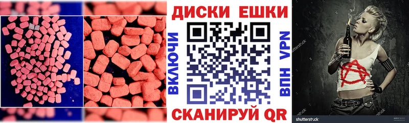 ссылка на мегу ССЫЛКА  Аргун  ЭКСТАЗИ XTC 