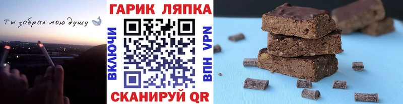 мориарти формула  Аргун  Гашиш hashish 