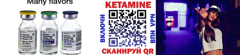 наркота  Аргун  КЕТАМИН ketamine 