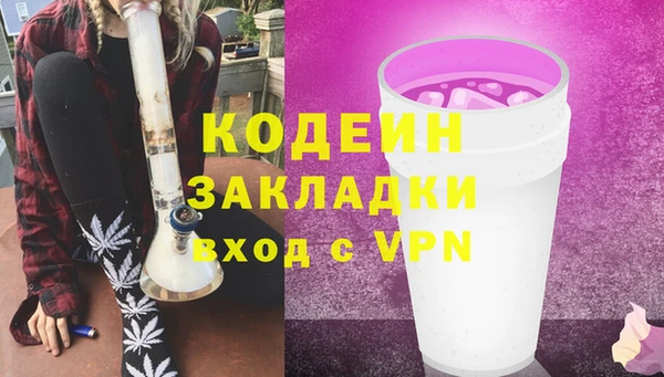 ALPHA-PVP Нягань