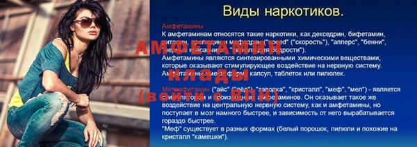 кокаин VHQ Няндома