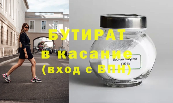 дурь Алексин