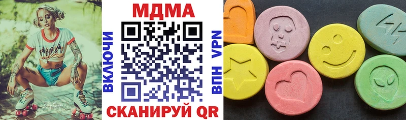 МДМА кристаллы Аргун