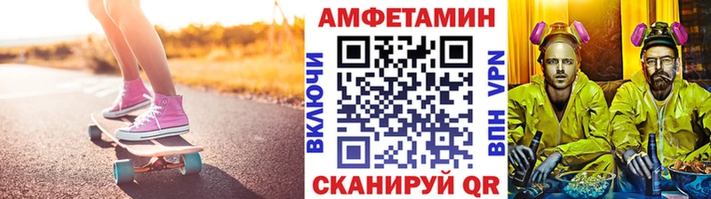 МЕТАМФЕТАМИН витя  где купить   Аргун 