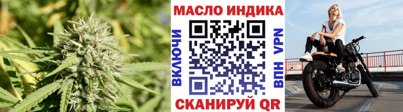 ТГК вейп с тгк  Аргун 